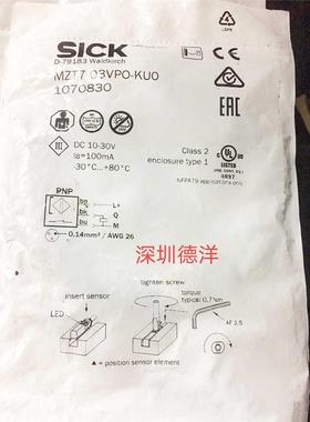 *现货*SICK西克MZT7-03VNS-KU0 1070831传感器库存现货正品