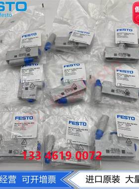 FESTO费斯托真空发生器VN-07-H-T2-PQ1-VQ1-RO1 193570现货