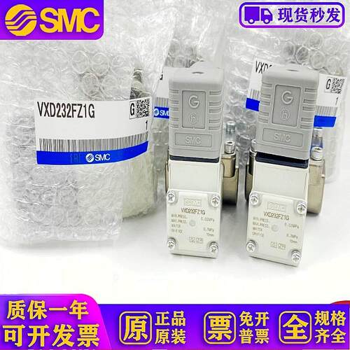 适用新华医疗灭菌器smc电磁阀VXD232FZ1G VX212AAXB VXD240HZ2G