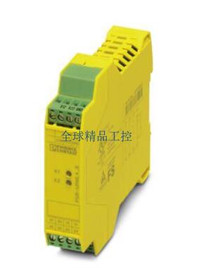 菲尼克斯电机起动器 - ELR H3-IES-SC- 24DC/500AC-2 - 2900567