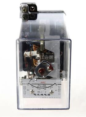 原装 电流继电器DL-21C 6A 10A 20A 50A 电流继电器