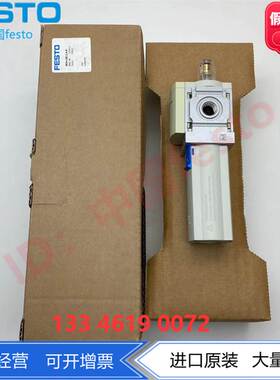 德国进口FESTO费斯托油雾器MS4-LOE-1/4-R  529411带精密油计量