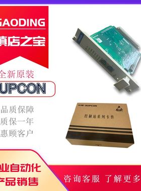 浙江浙大中控卡件xP243，xP243x，FW243，Fw243 x全新原装 SUPCON