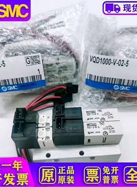 真空破坏单元VQD1000-V-01-02-03-04-05-06-07-08-10-5-5M VCL