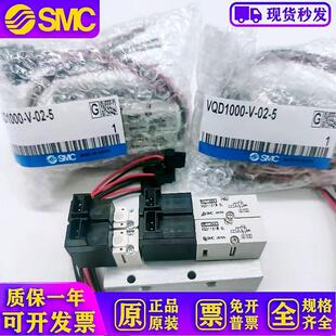 VQD1000 VCL 真空破坏单元