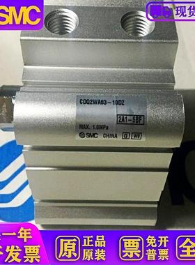 CDQ2WA63/CQ2WB63-5-10-15-20-25-30-35-40-45-50DZ/DMZ/C气缸CSM
