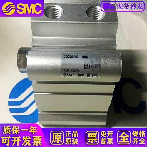 CDQ2WA63/CQ2WB63-5-10-15-20-25-30-35-40-45-50DZ/DMZ/C气缸CSM