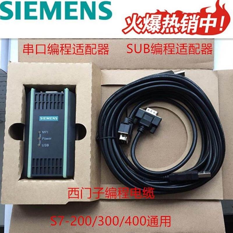 原装6GK1571-0BA00-0AA0 PC-Adapter-USB-A2适配器6GK1 571-0BAOO