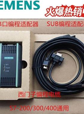 原装6GK1571-0BA00-0AA0 PC-Adapter-USB-A2适配器6GK1 571-0BAOO