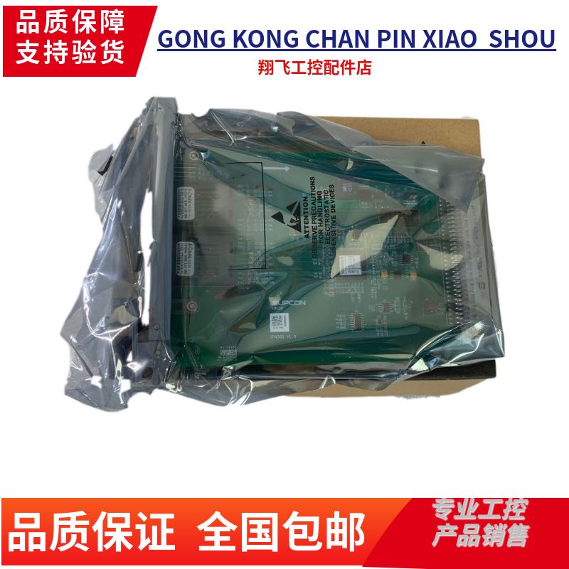 浙大中控ECS-100系统模块FW243X主控卡，FW366（B）/FW351（B）