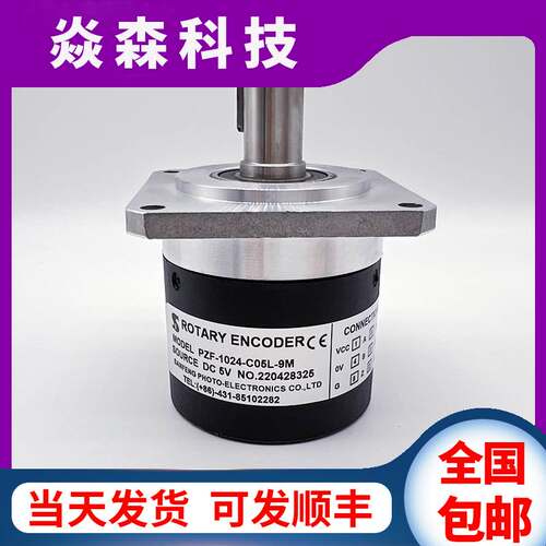 PZF-1024-C05L-9M数控机床主轴光电编码器PZF-1024-Y05L-Y05D