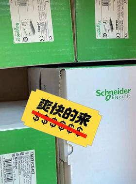 (议价)施耐德TM221CE40T 数量不多,接受高价的来,低价不出