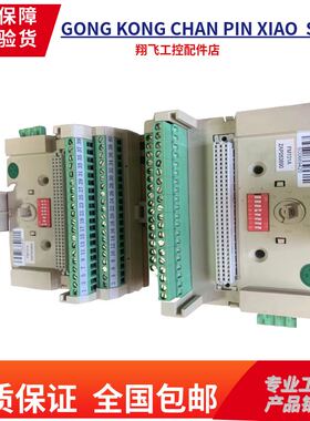 和利时DCS FM148C 8通道0-22mA/0-11mA电流模拟量输入模块