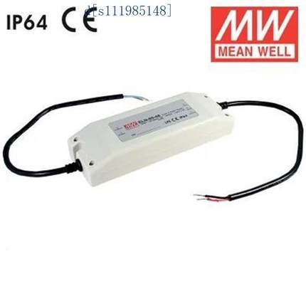 IP64防水电压调光LED电源 30W台湾明纬24V1.25A ELN-30-24D普
