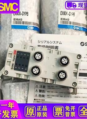 阀岛EX600-DXPD/B-SDN2A-SPN1-SPR1A-DYPB-ED3/2-ZMV1串行传送