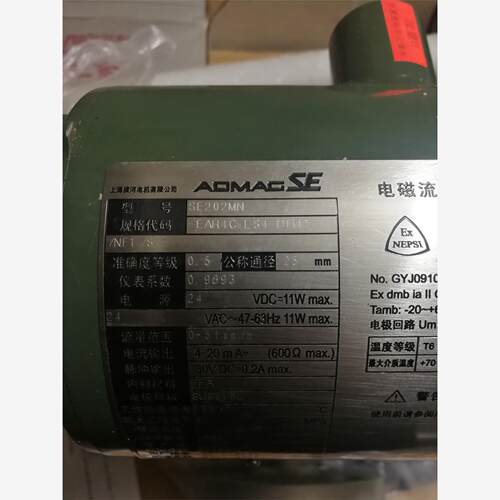 横河电磁流量计SE202MN -EAR4C-LS4-D1 H2，DN25