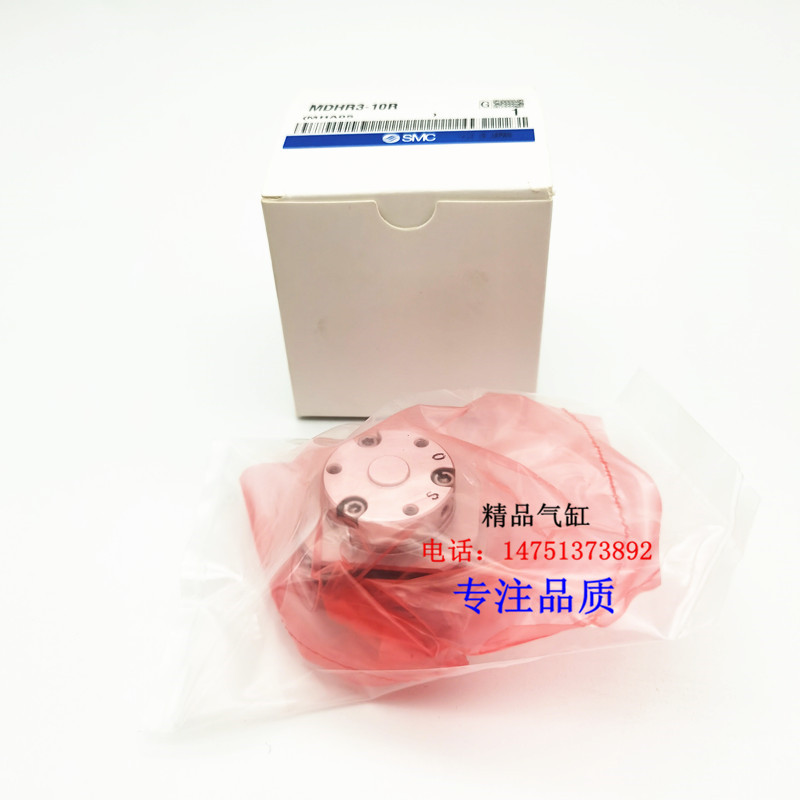 MDHR3回转驱动型夹爪气缸MHR3/MDHR3-15R/MDHR3-15R/MHR3-15R/E/S