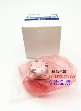 MDHR3回转驱动型夹爪气缸MHR3/MDHR3-15R/MDHR3-15R/MHR3-15R/E/S