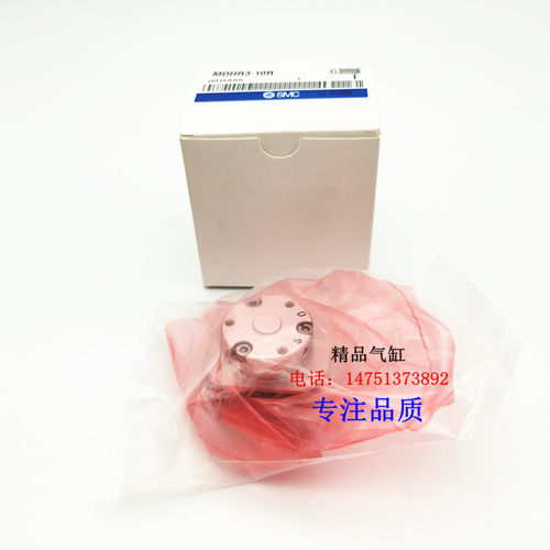 MDHR3回转驱动型夹爪气缸MHR3/MDHR3-15R/MDHR3-15R/MHR3-15R/E/S
