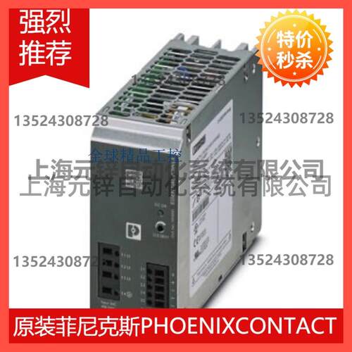 菲尼克斯电源 - ESSENTIAL-PS/1AC/24DC/240W/EE - 2910587