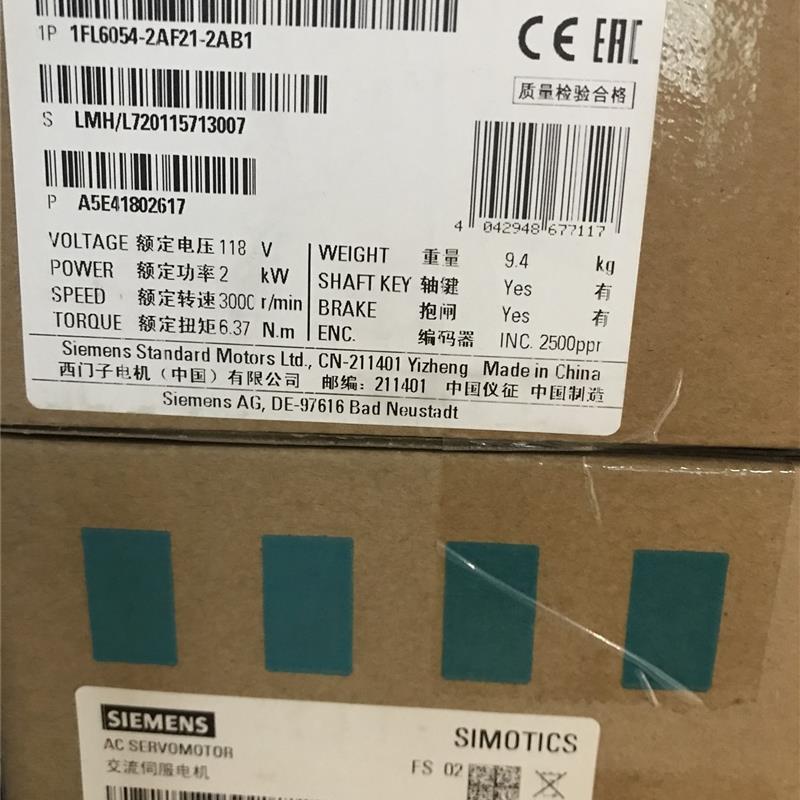 1FL6054-2AF21-2AB1 V90 S-1FL6 低惯量型电机/功率2.0kW