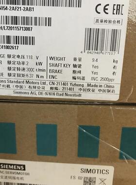 1FL6054-2AF21-2AB1 V90 S-1FL6 低惯量型电机/功率2.0kW