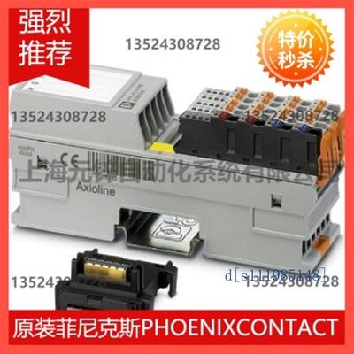 菲尼克斯I/O模块 - AXL F DI16/1 DO16/1 2H - 2702106
