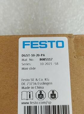 (议价)8085117费斯托DGST-10-20-PA