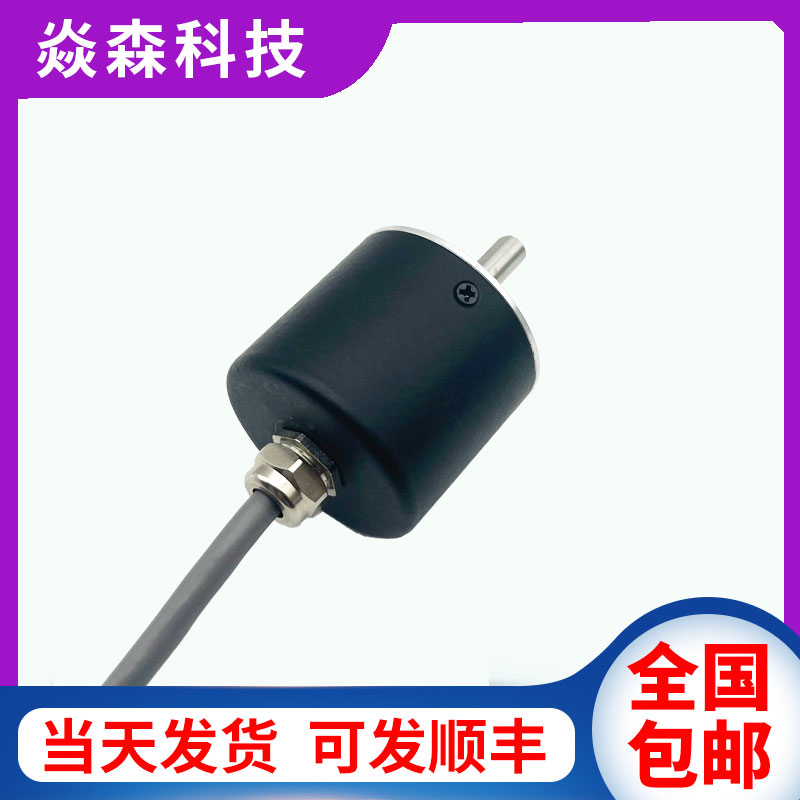 R30S-5E24C-100BM-2.5M-Z增量式光电旋转编码器