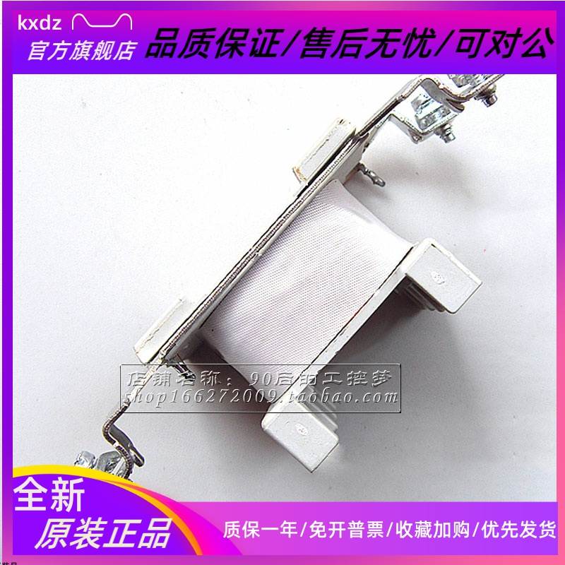 配施耐德LC1D40 D50 D65 D80 D95交流接触器用线圈配件AC220V/380