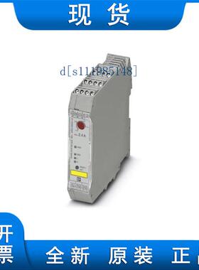 混合型电机起动器 - ELR H5-IES-SC- 24DC/500AC-9 - 2900421