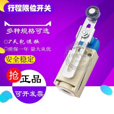 原装一开一闭AZD-1008行程限位动开关AZD-1004注塑机1NO/1NC