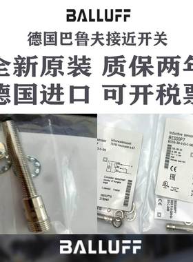 巴鲁夫接近开关BES-M8-M18-M30-M12MI-PSC40B-S04G-S04K POC BP03