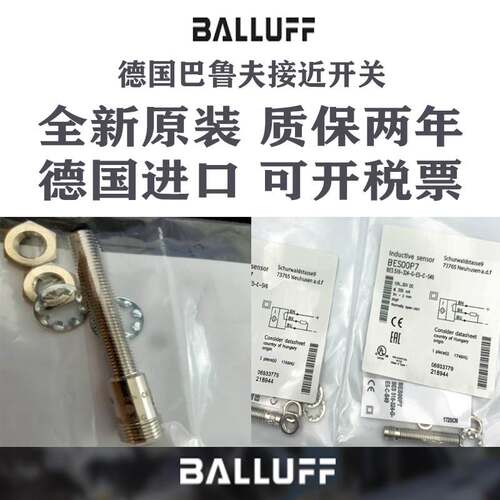 巴鲁夫接近开关BES-M8-M18-M30-M12MI-PSC40B-S04G-S04K POC BP03