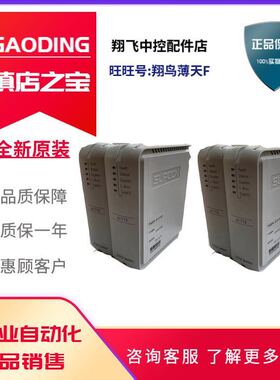 AO711-S01 AI711-S01 COm741-S01 COM711-S01 FCU712-S 浙江中控