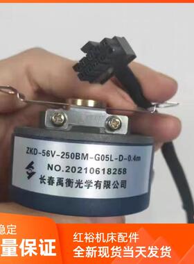 长春ZKD-56T-250BM-G05L-D-0.4m伺服电机编码器ZKD-56U-102.4BM
