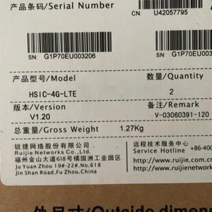 议价 1端口全制式 锐捷HSIC LTE 4G无线广域网
