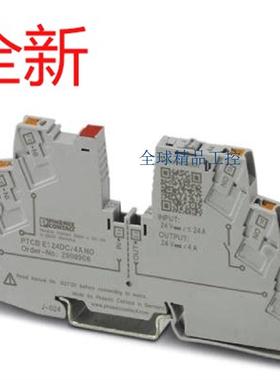 菲尼克斯Inline模块 - IB IL 24 DO 8-2A-PAC - 2861603 全新