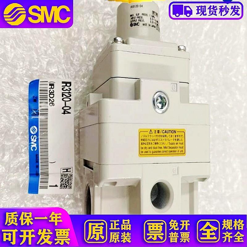 IR3120-02/03/04BG/B/G 全新原装精密减压阀