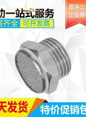 FESTO 费斯托消声器 UC-QS-6H 165007 现货