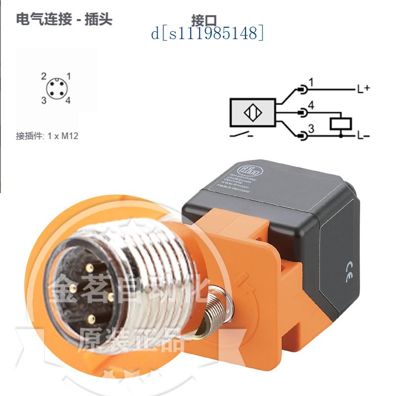 易福门接近开关IM5115 5116 5117 5135 5132 5131 5119 5120 5128