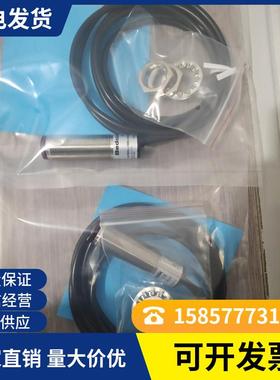 全新 电开关FM18-T015N-P31P2-E  FM18-T015P-P31P2-E品质保证
