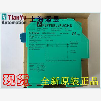 倍加福KFD0-TR/TT-EX1,KFD0-SCS-EX1.55，KFDO-SCS-EX1.55