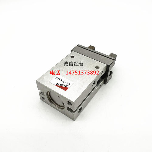 康茂胜CGB手指气缸CGB-L-16/CGB-L-20/CGB-L-25/CGB-L-32夹爪气缸