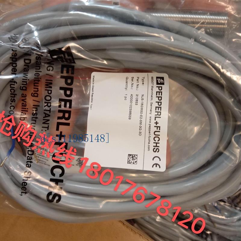 德国倍加福P+F接近开关p+f接近传感器NBB4-12GM30-E2-V1