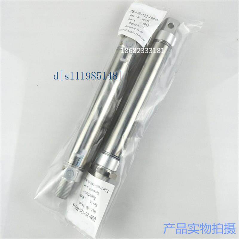 迷你气缸DSNU DSN-32-16-20-25-30-40-50-75-80-100-125-200-PPV