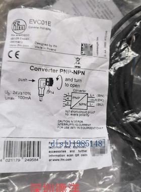 全新原装易福门IFM电缆EVC01E EVC497 现货