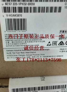 6ES72231PH320XB0全新原装PLC模块6ES7223-1PH32-0XB0新品