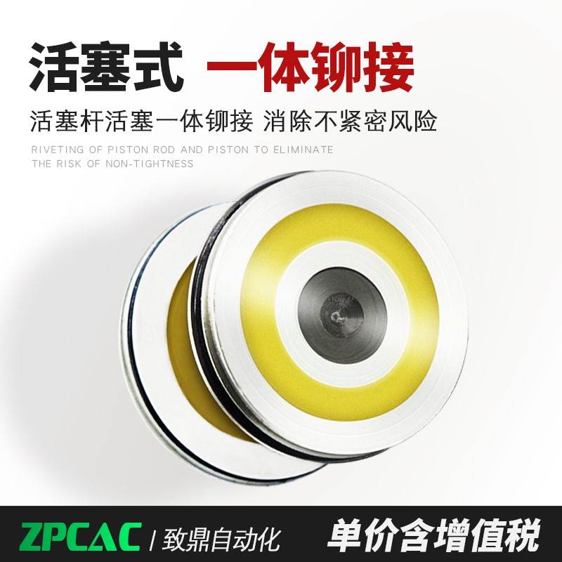 气动大缸径大推力薄型气缸SDA80/100-15*20X25X30X40X50X75X100S