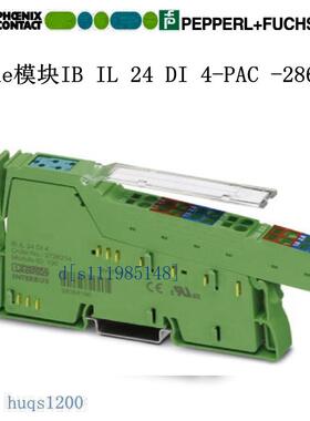 现货菲尼克斯Inline模块 - IB IL 24 DI 4-PAC - 2861234